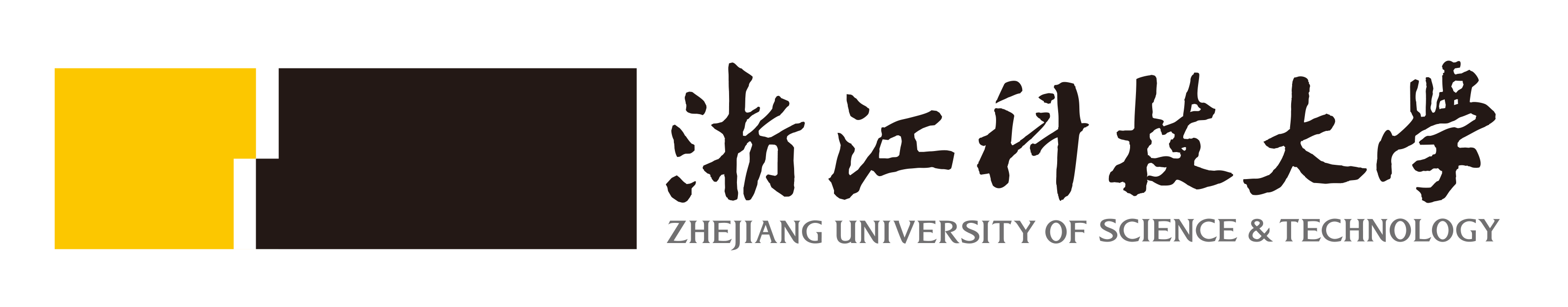 浙江理工大学